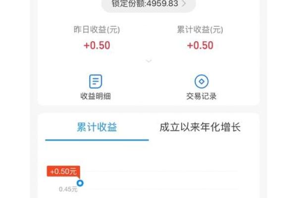农行理财到期对接怎么改赎回
