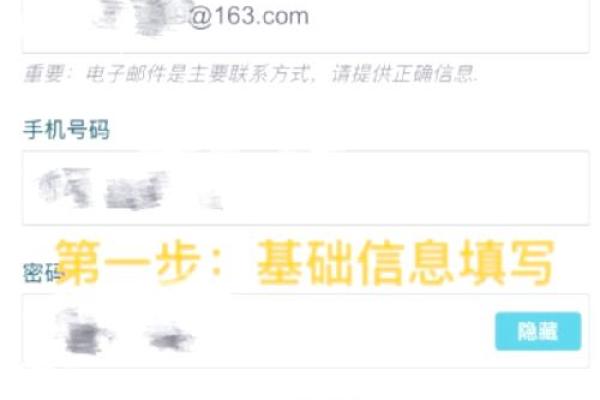 美股怎样开户