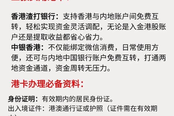 美股怎样开户