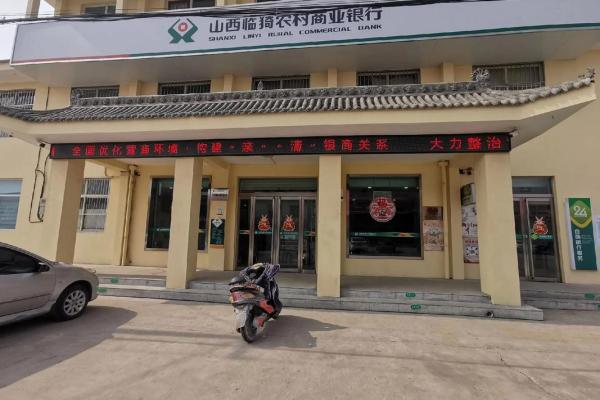 农村信用合作联社是什么银行