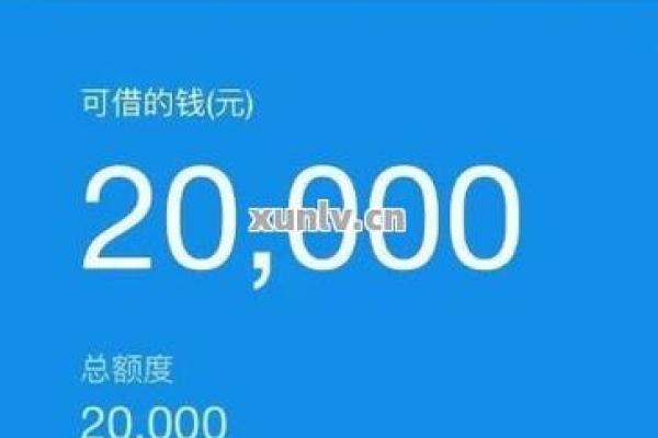 蚂蚁借呗是什么