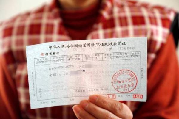 银行死期取出来麻烦吗