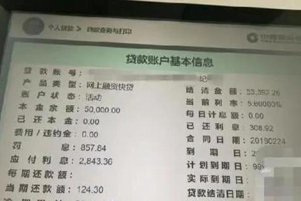 银行死期取出来麻烦吗