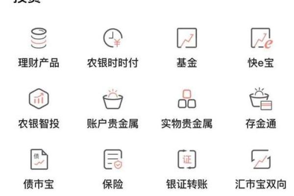 农业银行转账多久到账