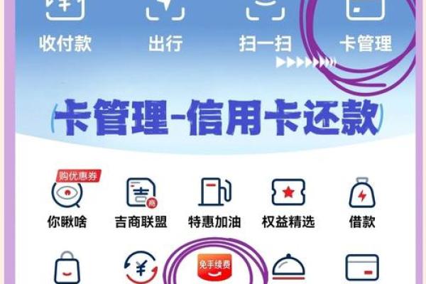 云闪付可以给别人还信用卡吗