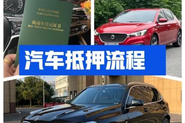 押车放款违法吗