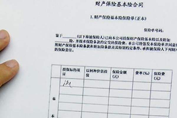 商业险和交强险不同步