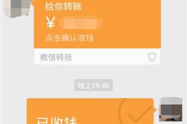 微信转账在哪里找