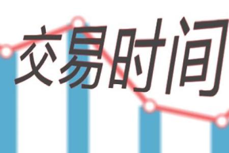 尾盘涨停意味着什么