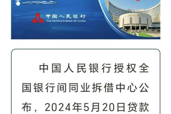 日利率万4.5是多少