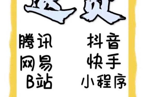 快手是腾讯的吗
