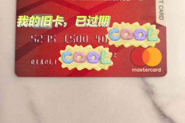 银行卡挂失和注销什么区别