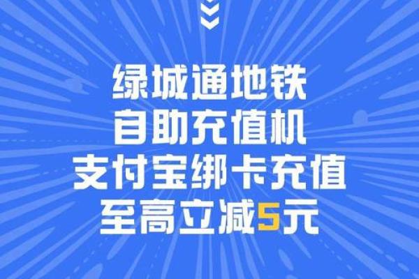 郑州地铁能刷支付宝吗