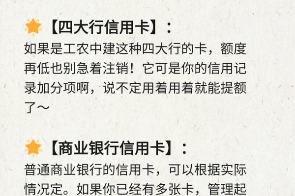 怎么知道信用卡能不能正常使用啊