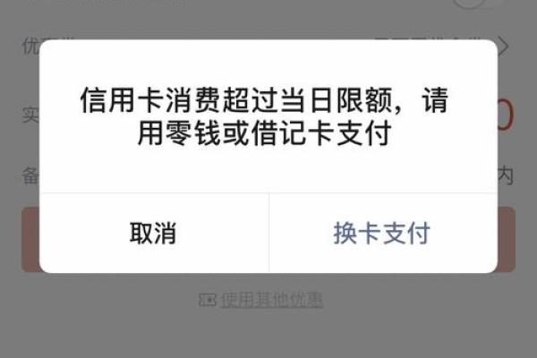 怎么知道信用卡能不能正常使用啊