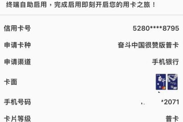 建行i类账户是什么意思