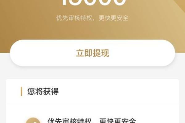 活力花逾期半年没还了