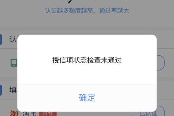 好分期逾期了上征信吗
