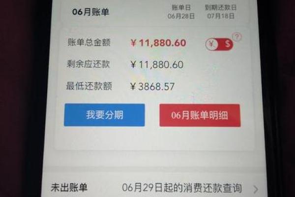 华夏信用卡还款宽限期