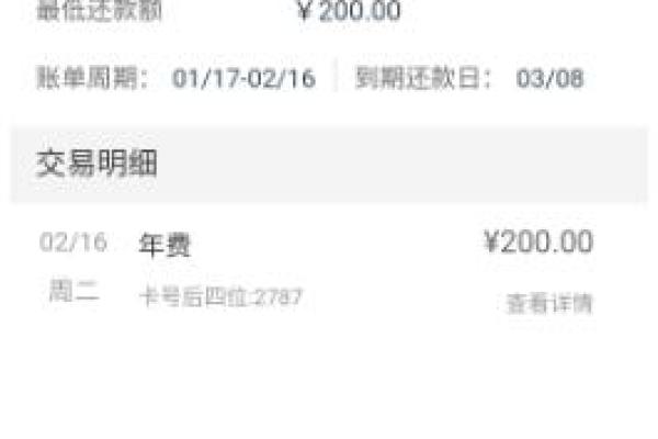华夏信用卡还款宽限期