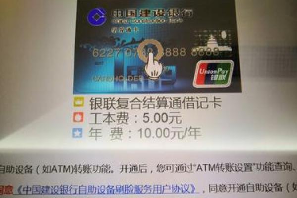 建设银行可以办几张卡一类卡