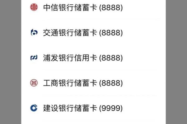 建设银行可以办几张卡一类卡