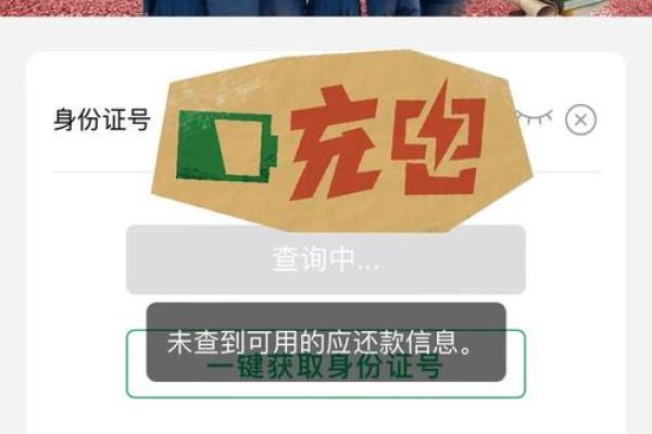 助学贷款怎么还款