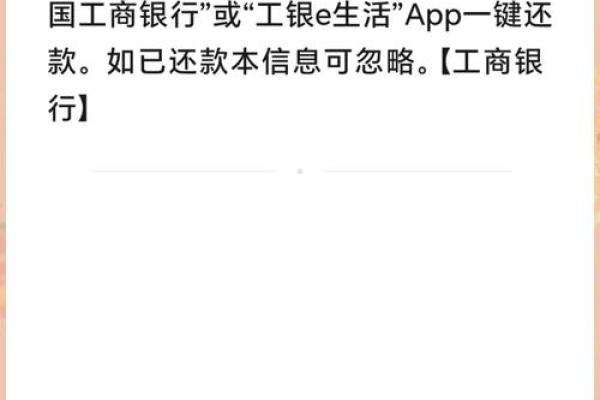 卡卡贷提前还清能再借吗