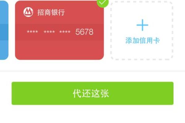 卡卡贷提前还清能再借吗