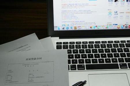 老人贷款买房年龄限制