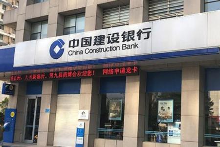 建行i类账户是什么意思