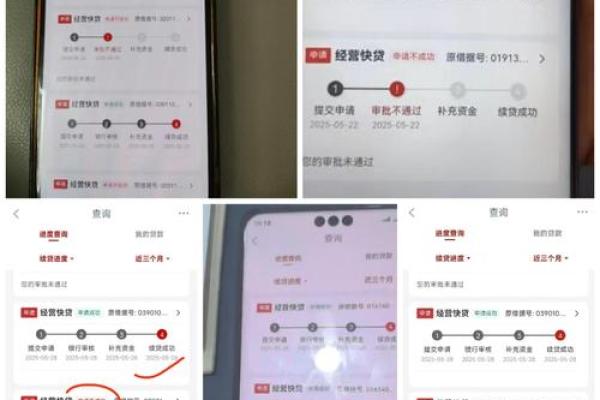 手机号码贷款怎么贷