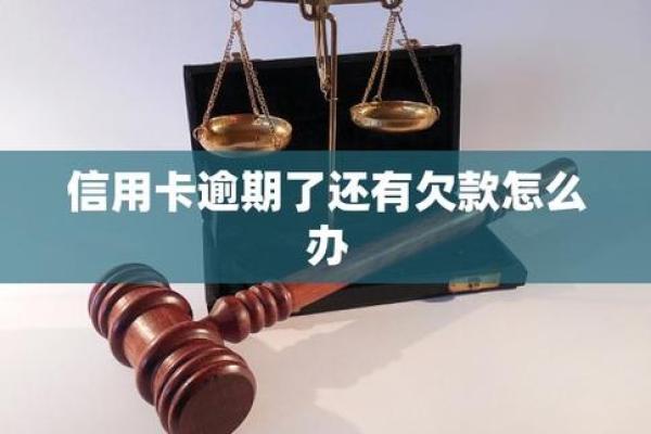 信用卡逾期影响房贷吗