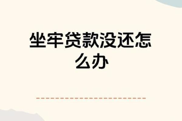 没有银行卡可以贷款吗