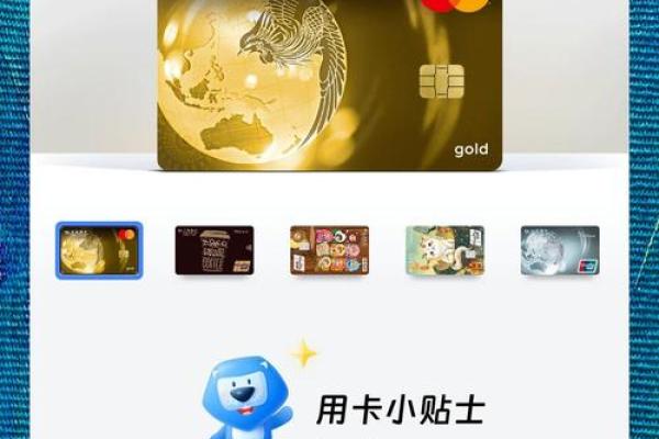 学生申请信用卡单位怎么填
