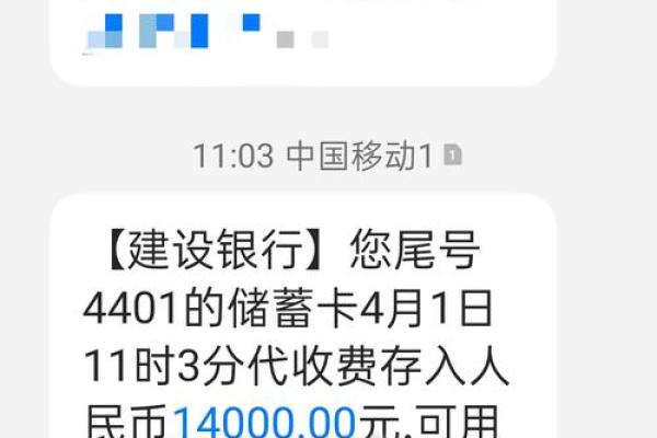 平安信用卡取现手续费及利息