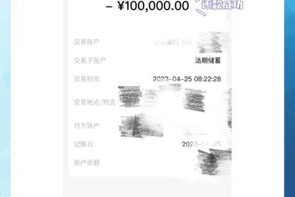 建行信用卡存钱再取钱要手续费吗