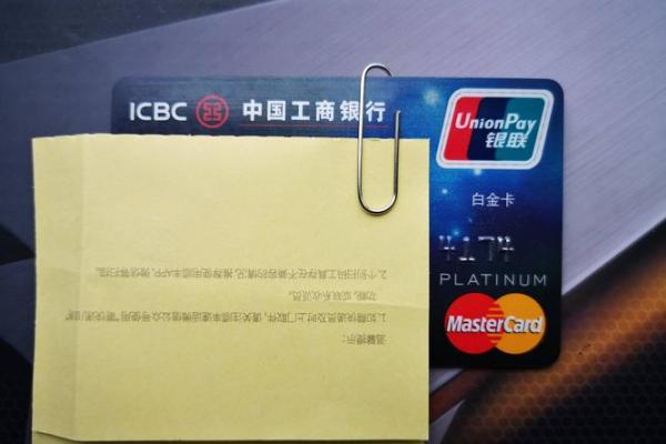 华夏精英环球信用卡白金卡年费