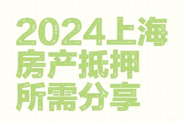 上海金融是什么贷款平台