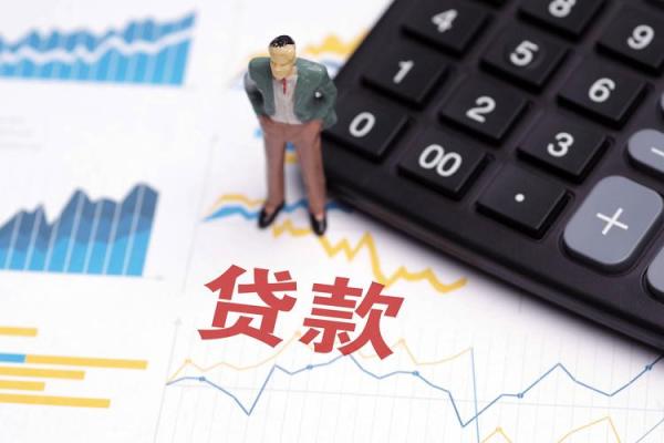 上海金融是什么贷款平台