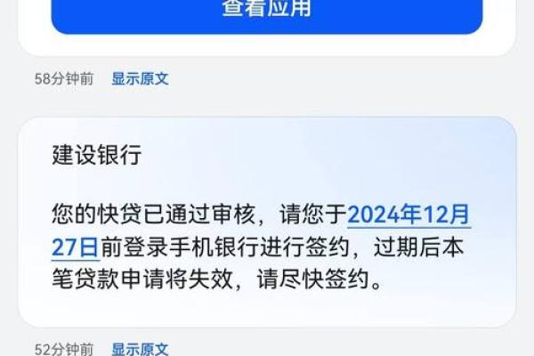 建设信用卡多久提额