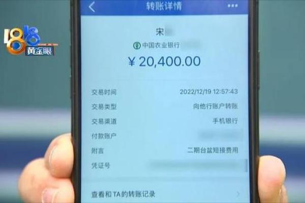 取款机转账多久到账