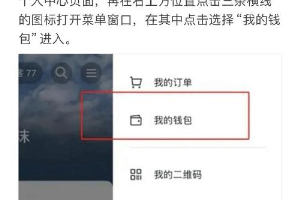 钱橙无忧怎么解绑银行卡