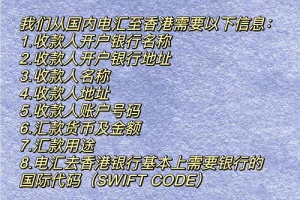 银行bic代码是什么