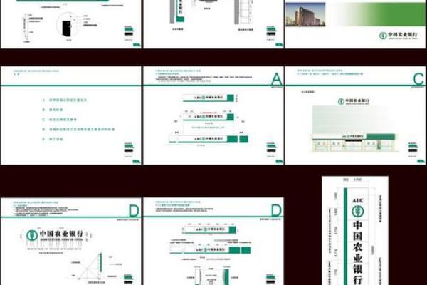 中国农业银行和农村信用社有区别吗