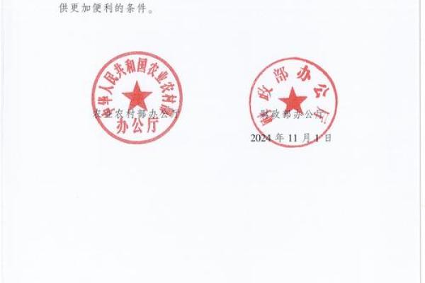 中国农业银行和农村信用社有区别吗