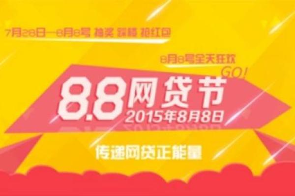 盛大金禧是p2p平台吗
