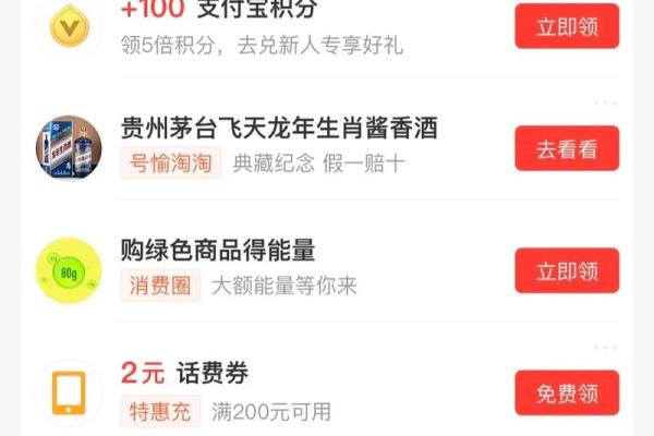 账户可用余额是什么意思
