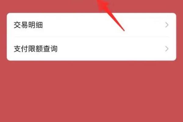 如何查银行卡号码