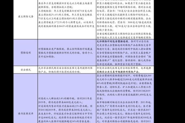 黑猫股份是做什么的